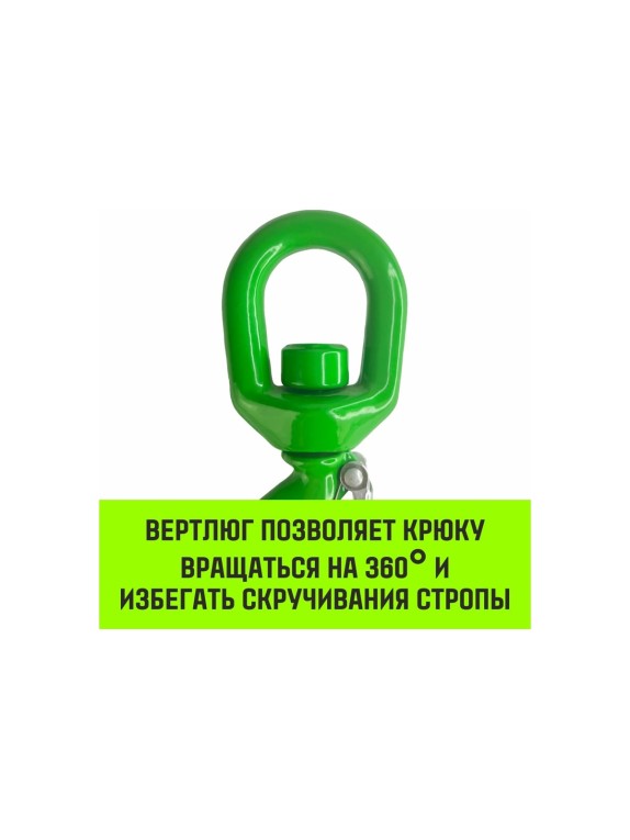 Крюк поворотный 322А 1 т HITCH SZ071322