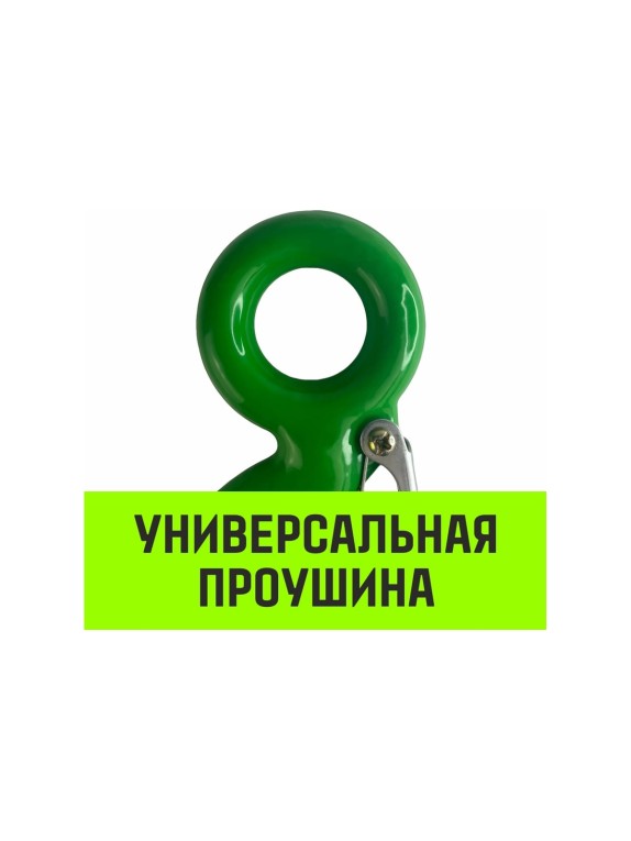 Крюк с проушиной чалочный 320A, 0.75 Т HITCH SZ071308