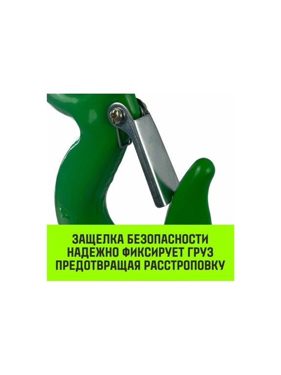 Крюк с проушиной чалочный 320A, 1.0 Т HITCH SZ071309
