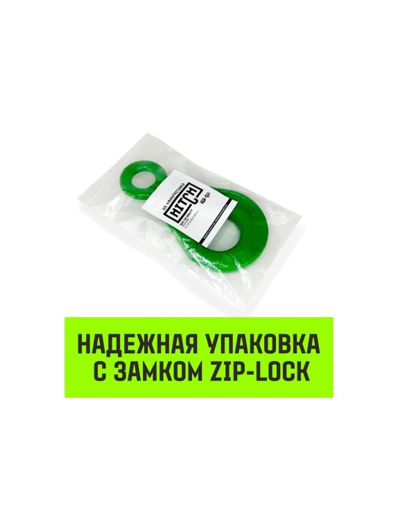Крюк самозапирающийся с проушиной 20-Т8 кл, 12.5 Т HITCH SZ071269