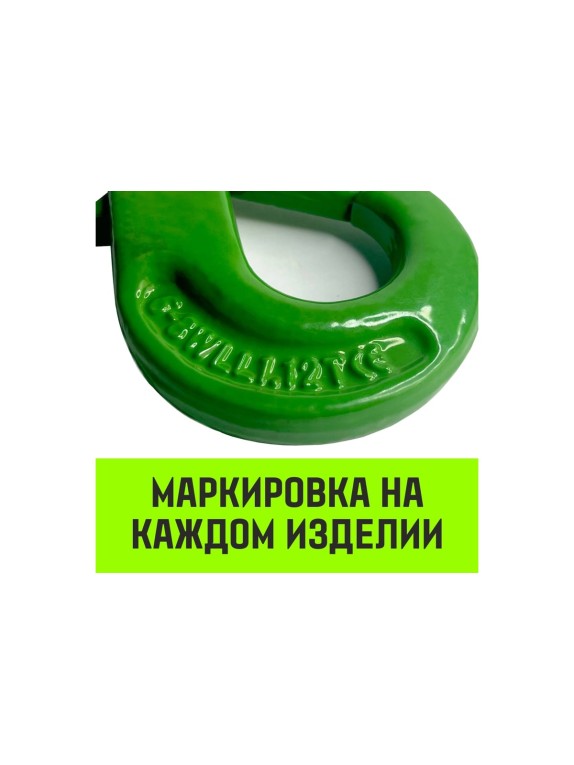 Крюк самозапирающийся с вилочным соединением 7/8-Т8 кл, 2 T HITCH SZ071261