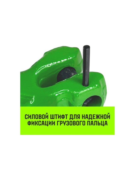 Крюк самозапирающийся с вилочным соединением 7/8-Т8 кл, 2 T HITCH SZ071261