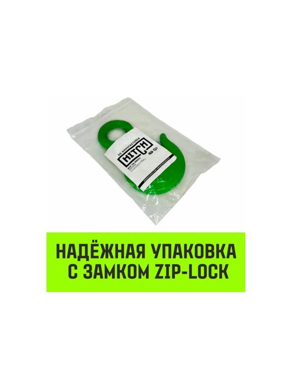 Крюк с проушиной чалочный 320A, 5.0 Т HITCH SZ071313