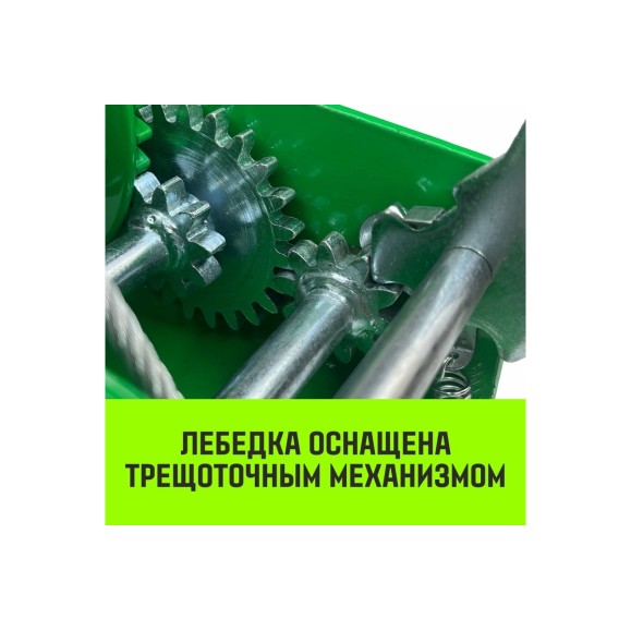 Ручная барабанная лебедка HITCH HW 1100 кг, канат 10 м SZ073149