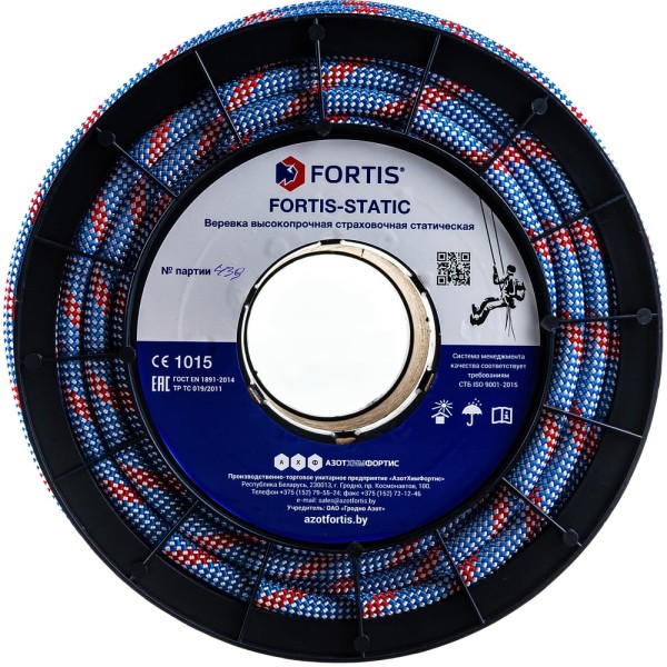 Страховочно-спасательная веревка АзотХимФортис Fortis Static 48-ми прядная, 11 мм, 50 м 146ВСС