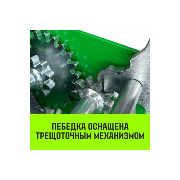 Ручная барабанная лебедка HITCH HW 1100 кг, лента 10 м SZ073169
