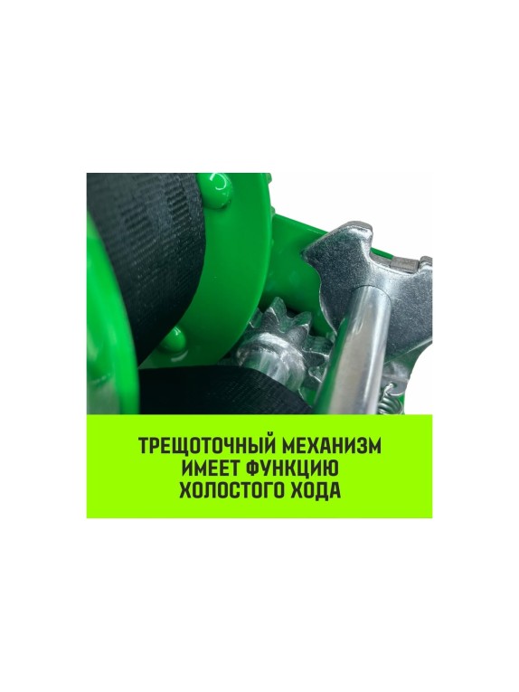 Ручная барабанная лебедка HITCH HW 500 кг, лента 10 м SZ073173