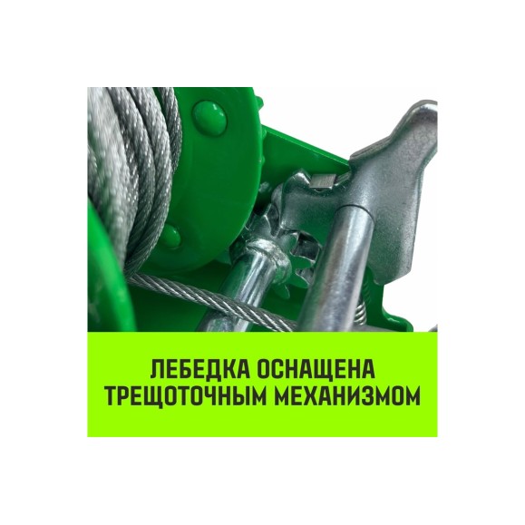 Ручная барабанная лебедка HITCH HW 500 кг, канат 10 м SZ073172