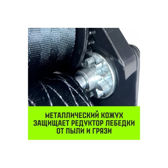 Лебедка ручная барабанная с тормозом HITCH HWB 1100 кг лента 10 м SZ073179