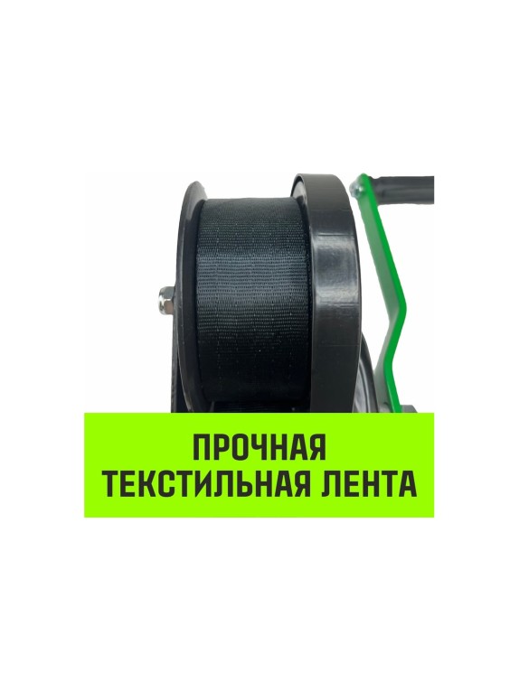 Ручная барабанная лебедка с тормозом HITCH HWB 500 кг, лента 10 м SZ073181
