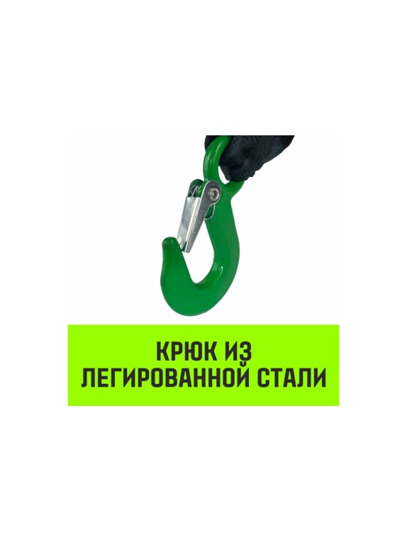 Ручная барабанная лебедка с тормозом HITCH HWB 500 кг, лента 10 м SZ073181