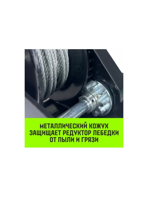 Ручная барабанная лебедка HITCH с тормозом HWB 1100 кг, канат 10 м SZ073178