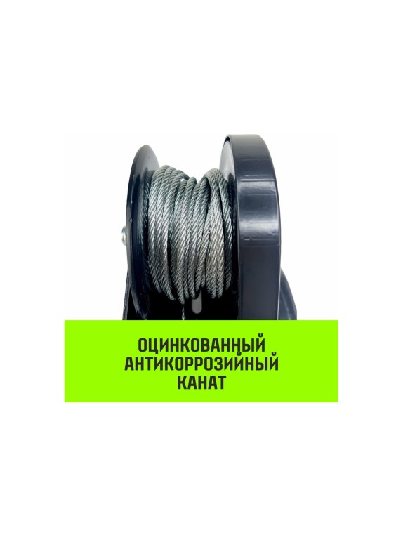 Ручная барабанная лебедка HITCH с тормозом HWB 1100 кг, канат 10 м SZ073178