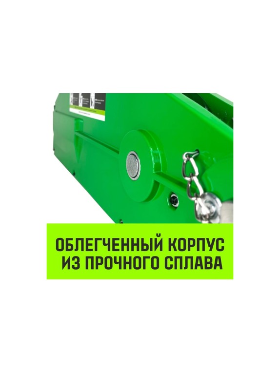 Рычажная лебедка HITCH МТМ GP300 1.6 т, с канатом 20 м SZ070894