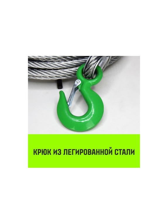 Рычажная лебедка HITCH МТМ GP300 1.6 т, с канатом 20 м SZ070894