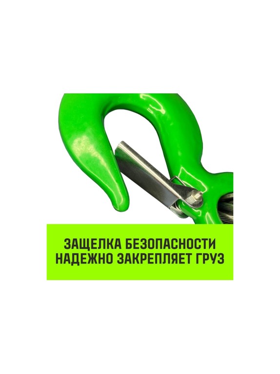 Рычажная лебедка HITCH МТМ GP300 1.6 т, с канатом 20 м SZ070894