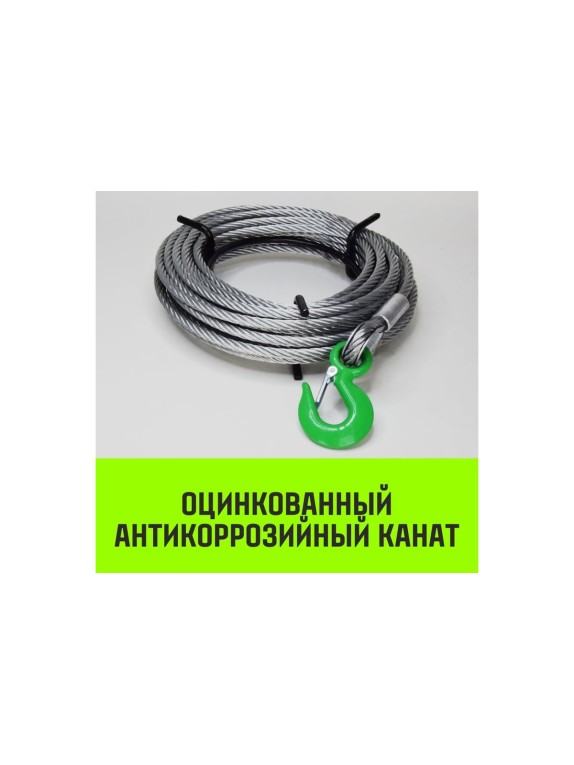Рычажная лебедка HITCH МТМ GP300 1.6 т, с канатом 20 м SZ070894