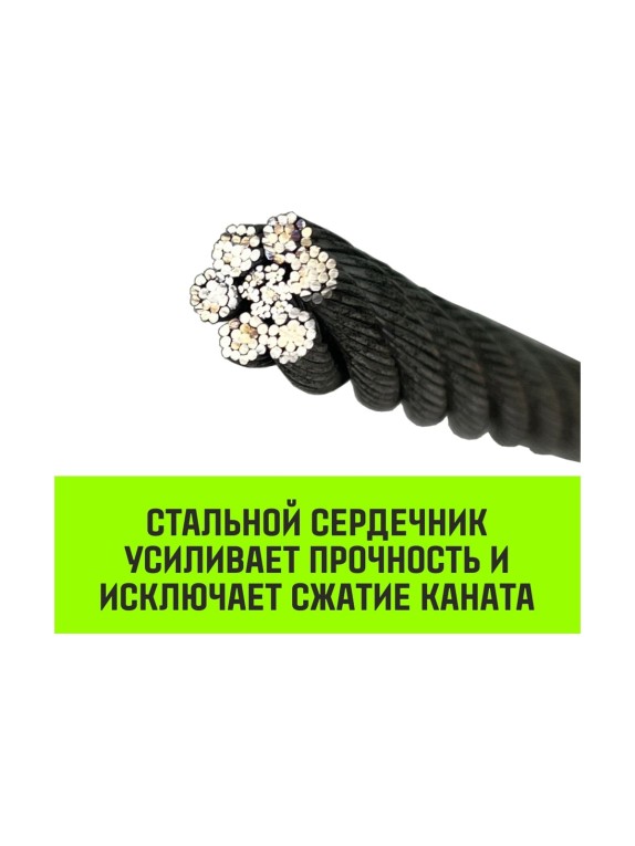 Рычажная лебедка HITCH МТМ GP300 1.6 т, с канатом 20 м SZ070894