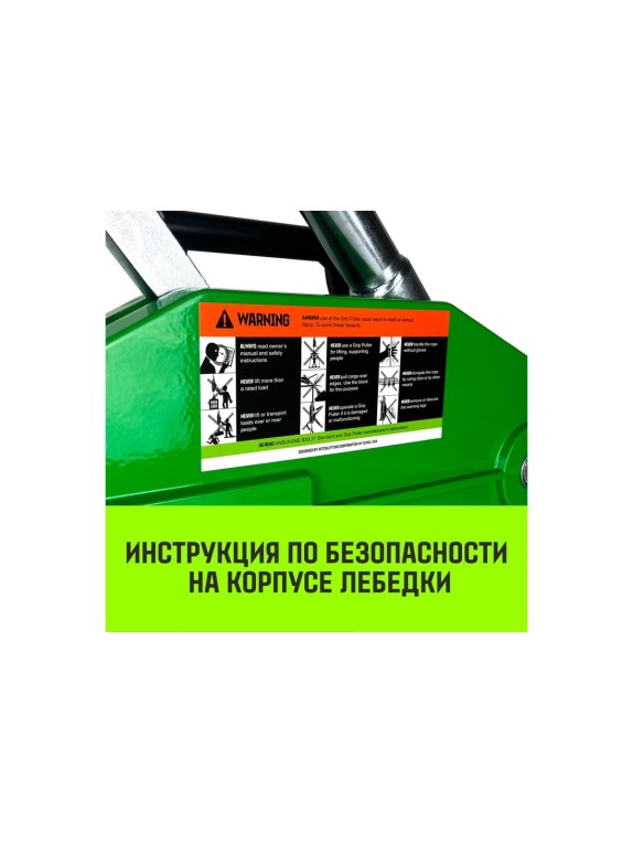 Рычажная лебедка HITCH МТМ GP300 1.6 т, с канатом 20 м SZ070894