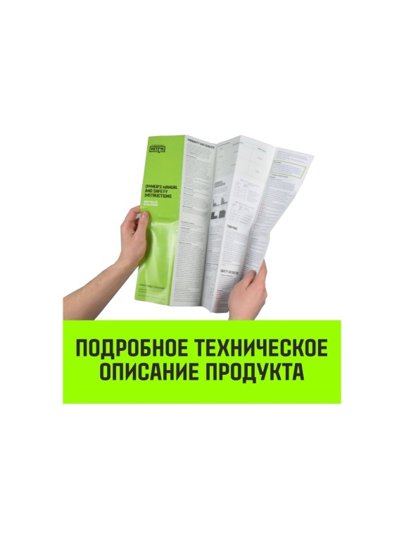 Рычажная лебедка HITCH МТМ GP300 1.6 т, с канатом 20 м SZ070894