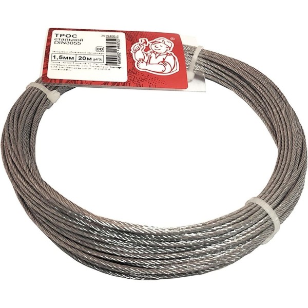 Стальной трос Стройбат DIN 3055, 1,5 мм, 20 м 276090