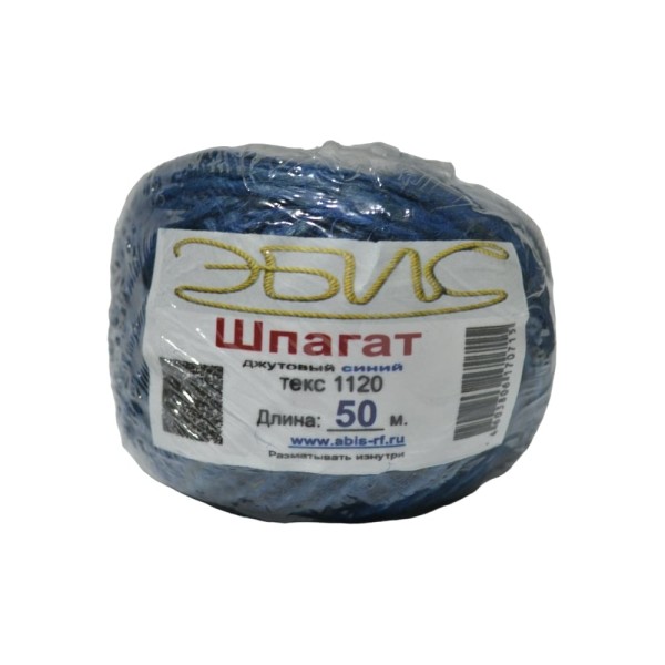 Джутовый шпагат Эбис 1120 текс, 50 м, 50 шт., синий 70715