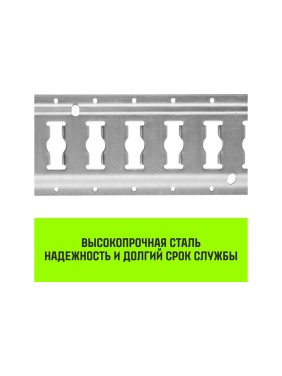 Такелажная рейка HITCH ETR3000 E-Track, L=3 м, сталь SZ067428