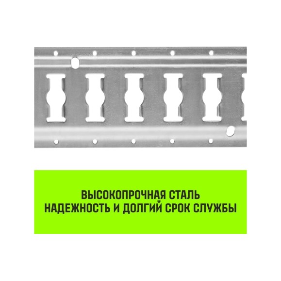 Такелажная рейка HITCH ETR3000 E-Track, L=3 м, сталь SZ067428