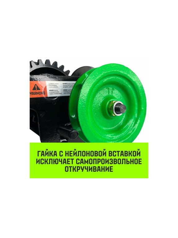 Тележка для ручных талей с цепным приводом HITCH TR200, 1 т, 3 м SZ061014