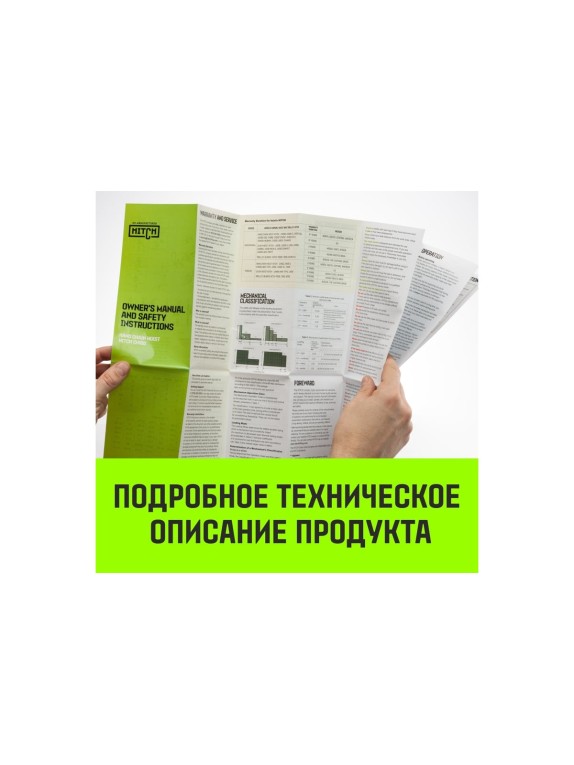 Ручная цепная таль HITCH CH100, 3 т, 6 м SZ060899