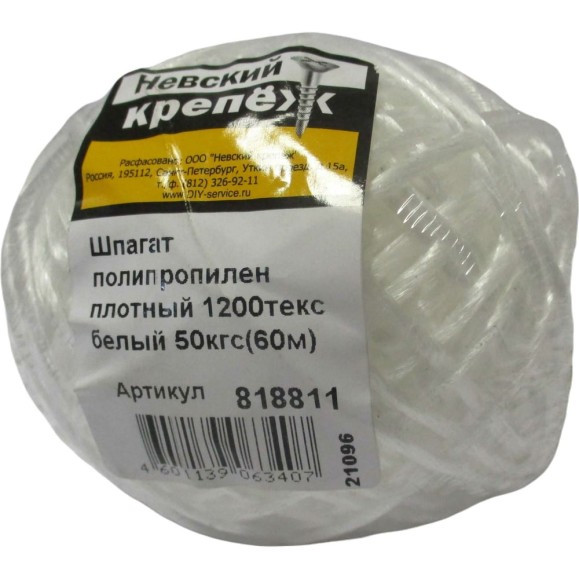 Полипропиленовый плотный шпагат Невский Крепеж 1200 текс белый 50 кгс 60 м 818811 Полипропиленовый плотный шпагат Невский Крепеж 1200 текс белый 50 кгс 60 м 818811