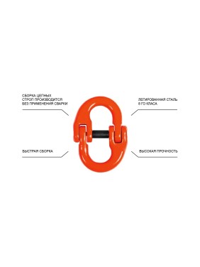 Цепной строп OCALIFT 2СЦ 1,6т 4м с самозакрывающимися крюками двухветвевой цепь глазированная 6x18 T8 G80 2sc1600t4sf