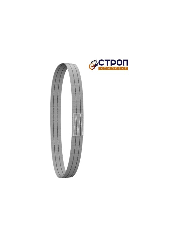 Текстильный строп СК СТК(л)-4,0/1,0/2,0 CKSTKL.04000.029285