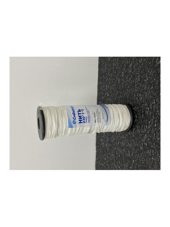 Капроновая полиамидная нить Сибшнур Текс 230х1х2 40006