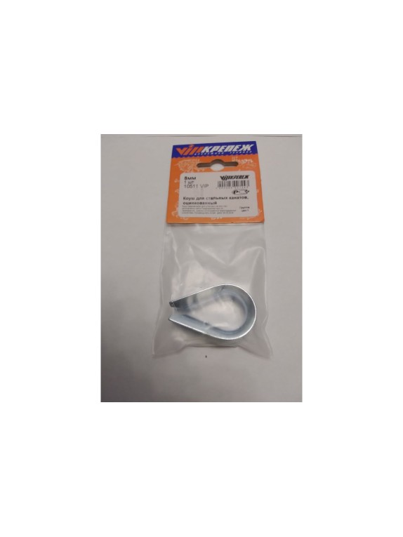 Коуш для стальных канатов CERTEX DIN6899B KOU08