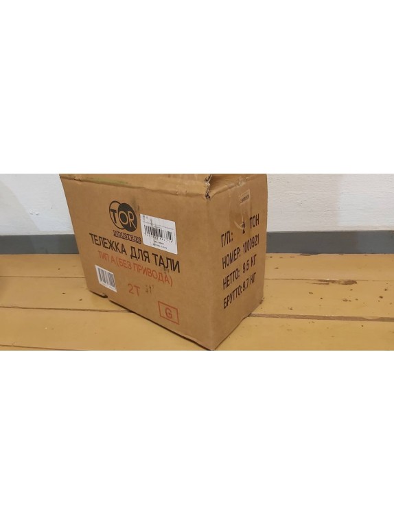 Тележка для тали TOR Тип А GCT 2,0T без механизма передвижения 1000921