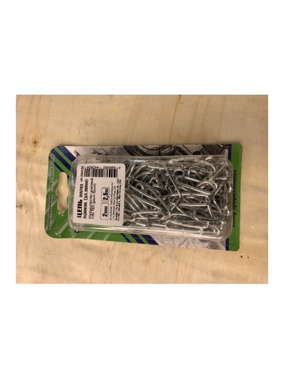 Цепь Fixbox DIN 763, дл. звено, 2 мм, белый цинк, 2.5 м 204520