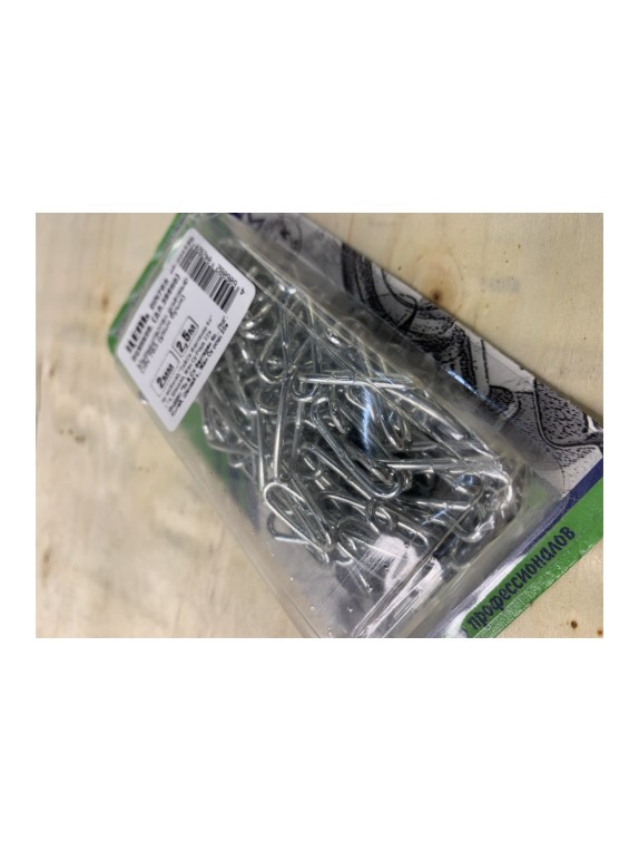 Цепь Fixbox DIN 763, дл. звено, 2 мм, белый цинк, 2.5 м 204520