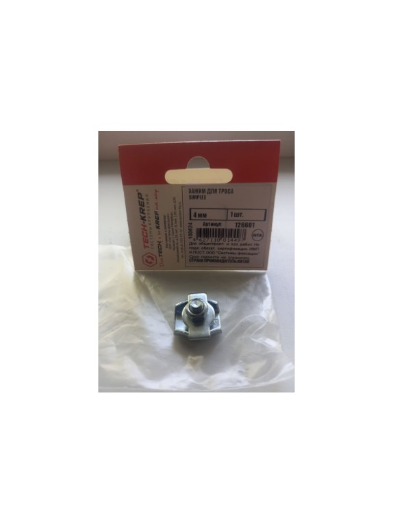 Зажим для троса Tech-Krep/Zitar Simplex 4мм 1шт - пакет 126601