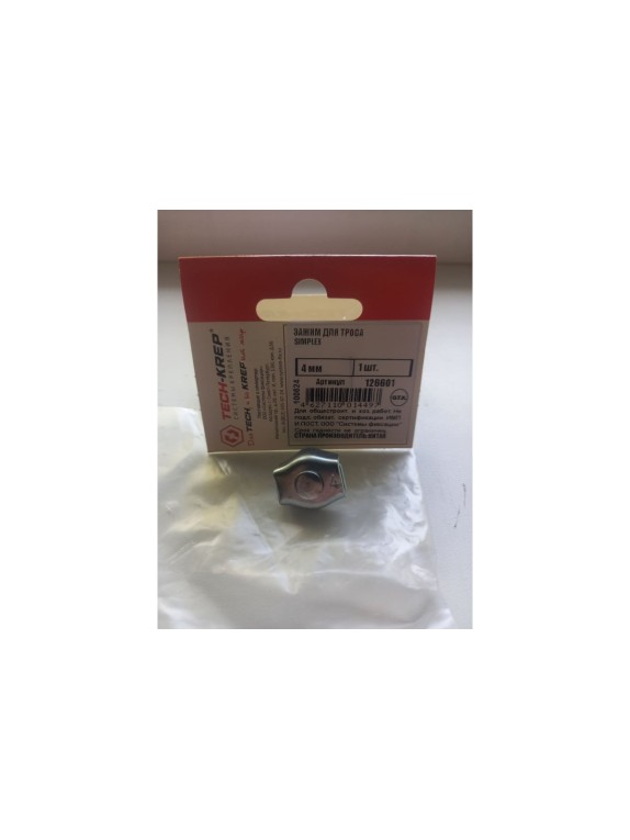 Зажим для троса Tech-Krep/Zitar Simplex 4мм 1шт - пакет 126601