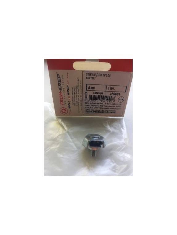 Зажим для троса Tech-Krep/Zitar Simplex 4мм 1шт - пакет 126601