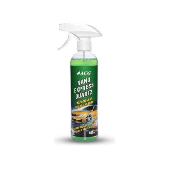 Защита кузова ACG NANO EXPRESS QUARTZ кварцевая, 500 мл 1025974