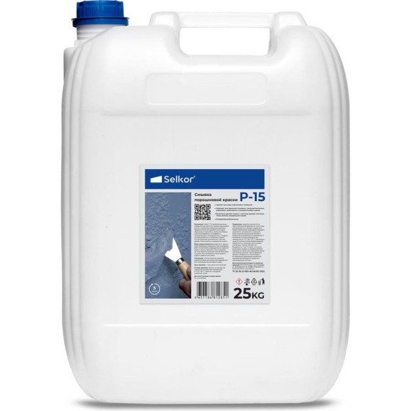 Смывка порошковой краски Selkor P15 25 кг 55150