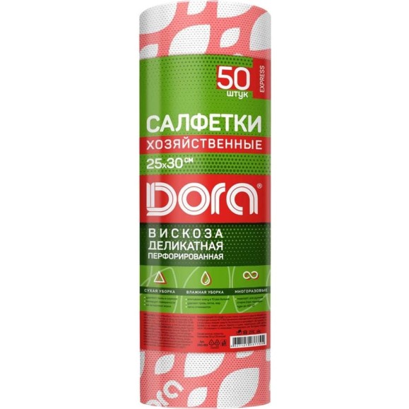 Салфетки из вискозы Dora 25x30 см, 50 шт, перфорированные, в рулоне 2001-053