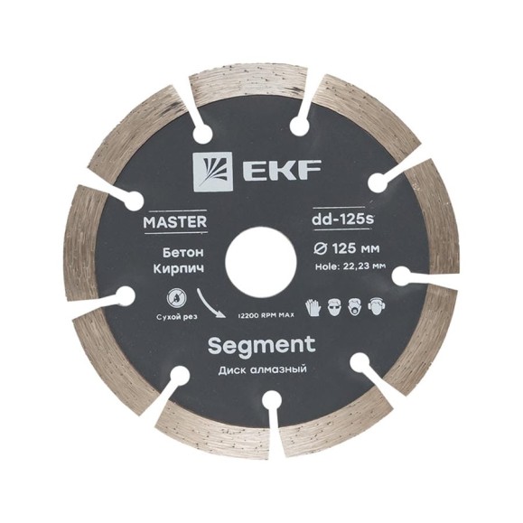 Диск алмазный Segment Master (125x22.23 мм) EKF dd-125s Диск алмазный Segment Master (125x22.23 мм) EKF dd-125s