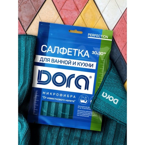 Салфетка из микрофибры Dora от стойких загрязнений, 30 х 30см 2001-008 Салфетка из микрофибры Dora от стойких загрязнений, 30 х 30см 2001-008