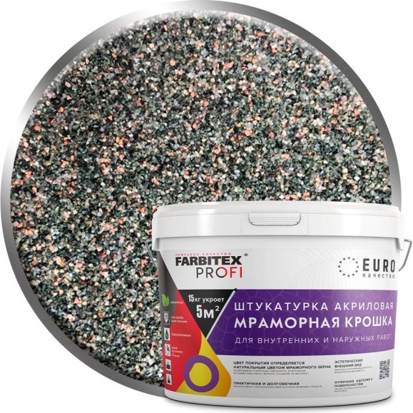 Акриловая штукатурка Farbitex (мраморная крошка; мелкозернистая; 0,5-1 мм; фисташковый) 4300011165 Акриловая штукатурка Farbitex (мраморная крошка; мелкозернистая; 0,5-1 мм; фисташковый) 4300011165