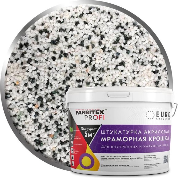 Акриловая штукатурка Farbitex (мраморная крошка; крупнозернистая; 1,5-2 мм; млечный путь) 4300011176