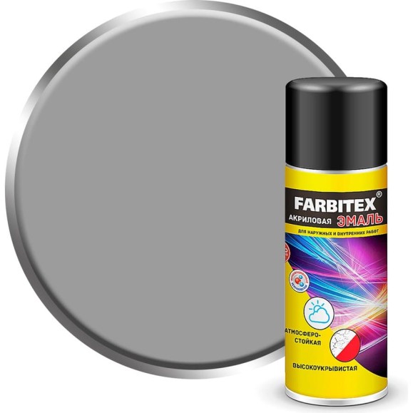 Акриловая эмаль Farbitex аэрозоль, 520 мл, RAL 7004 серый сигнальный 4100008939 Акриловая эмаль Farbitex аэрозоль, 520 мл, RAL 7004 серый сигнальный 4100008939