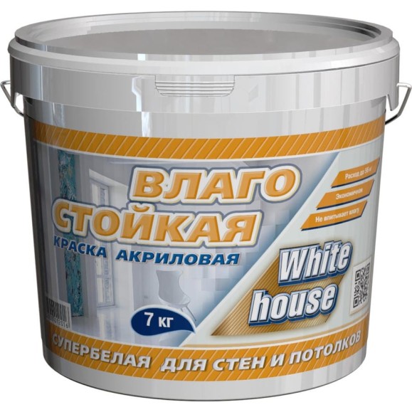 Влагостойкая краска White House ВД (7 кг; морозоустойчивая) 13614 Влагостойкая краска White House ВД (7 кг; морозоустойчивая) 13614